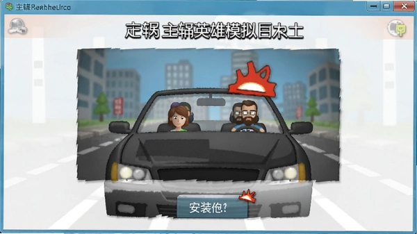 ����Ӣ��ģ������װ����