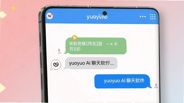 yuoyuo AI���������Ի�����Ԥ��ͼ