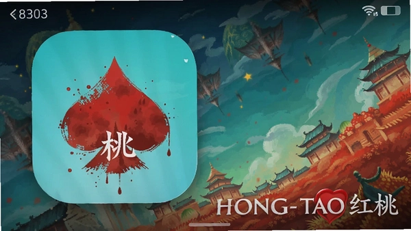 HONGTAO���ұ�ֽapp�����ͼ