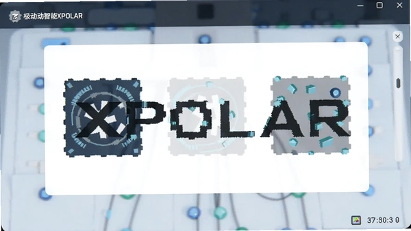 极动智能XPOLAR连接界面截图