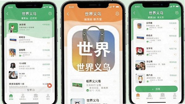 ��������app����Ԥ��ͼ