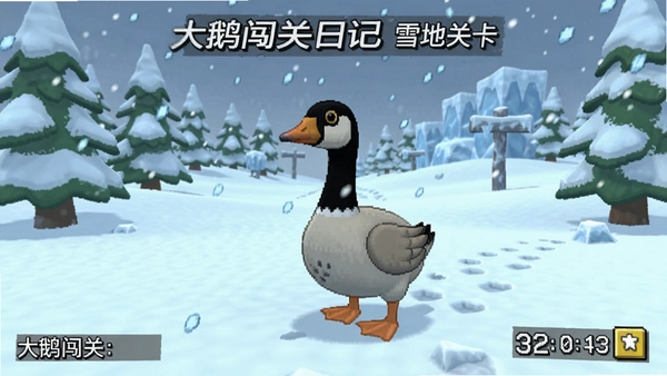 ��촳���ռ�ѩ�عؿ���ͼ