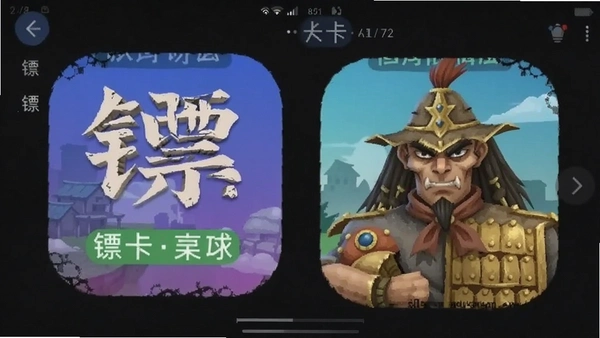 �ڿ�app�����ͼ