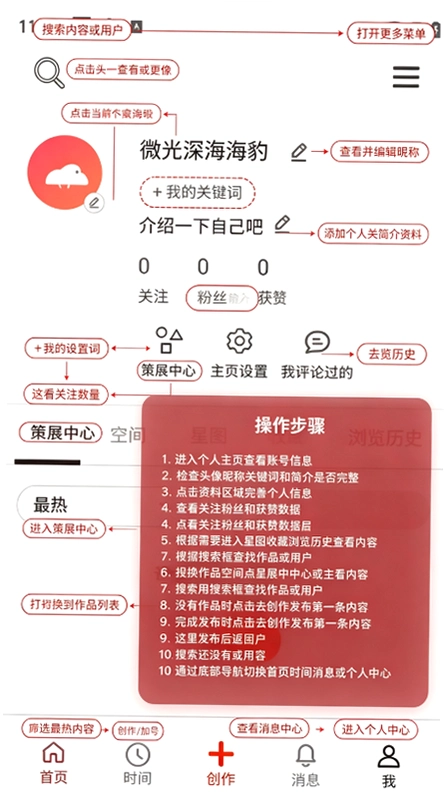 小章鱼copus软件下载 小章鱼copus软件下载