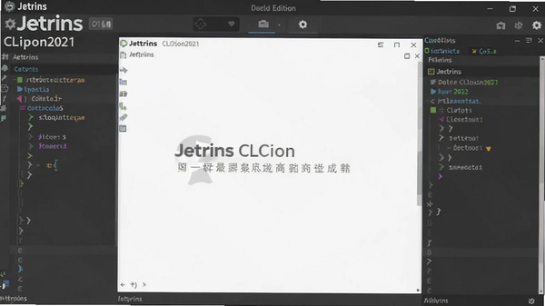 JetBrains CLion2021中文最新版界面截图