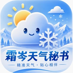 ˪��������������ճ�����v1.0.1 �����ճ̹���
