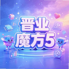 ��ҵħ��5���˾��߹���vOfficial_1.00 ��ά����