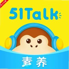 51Talk����Ӣ�����ٶ�Ӣ��v6.7.3�������һ��һ