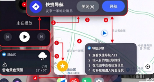 Car Connect安卓版下载免费版 Car Connect安卓版下载免费版