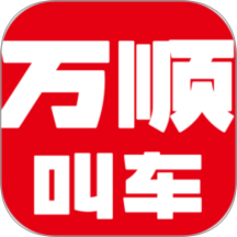 ��˳�г�ƽ̨v7.0.5