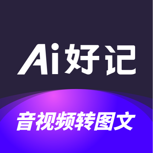 Ai�ü�APP�ٷ�������v1.4.3