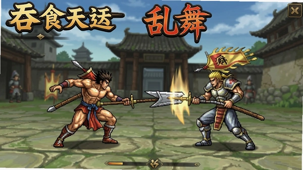 ��ʳ���֮��������rpg��Ϸս�������ͼ