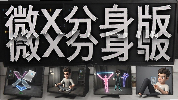 ΢X�����氲װ�����ͼ