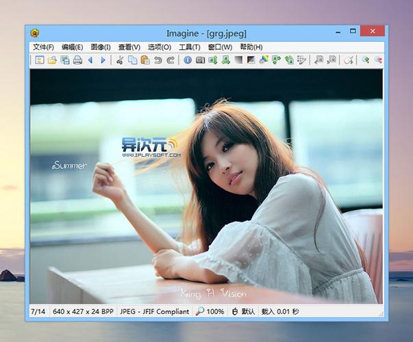 Imagine图片查看工具界面预览图