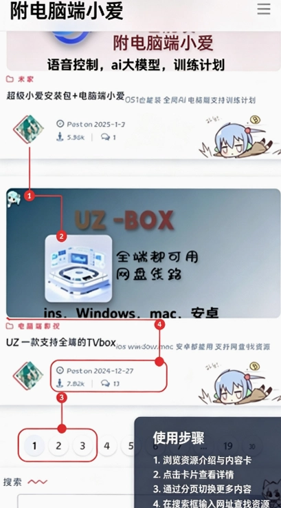 ��ѩ����������App��׿��
