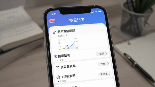 ���Ƿ���app��������ˢ�����
