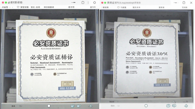 �ذ�����֤���뱸����Ϣ��ѯ��ͼԤ��ͼ