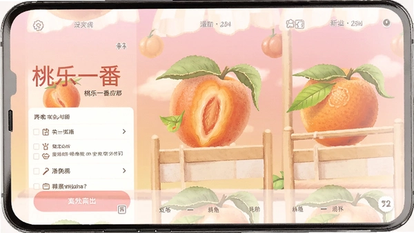 ����һ��App�����ͼ