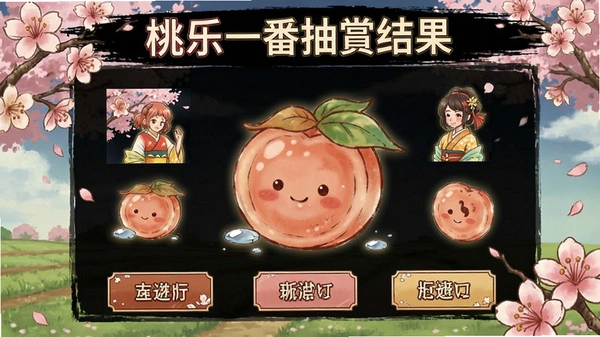 ����һ�����ͽ��չʾͼ
