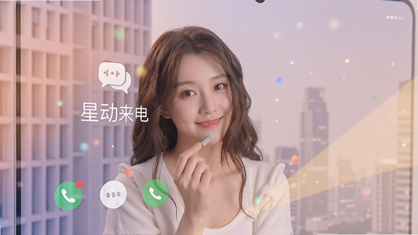 星动来电高清来电壁纸预览效果