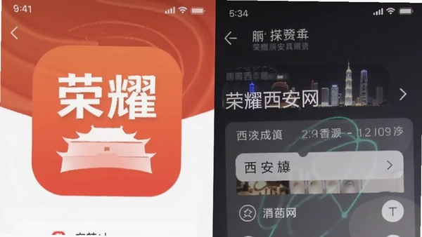��ҫ������app�����ͼԤ��