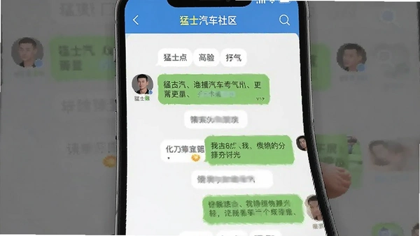 ��ʿ����APP�����������Ԥ��ͼ