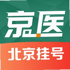 ��ҽ�Һ�����ҽͨv1.1.3���ԤԼ�Һ�