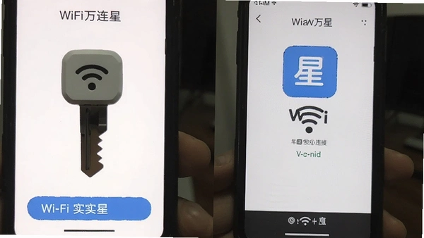 WIFI����Կ�����������Wi-Fiʵ���ͼ