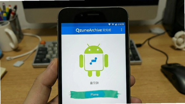 QzoneArchive��׿�汸����ɽ���Ԥ��ͼ