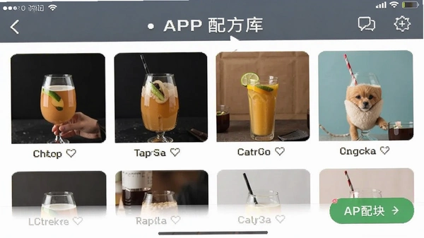 ��һ��app�䷽������ͼ