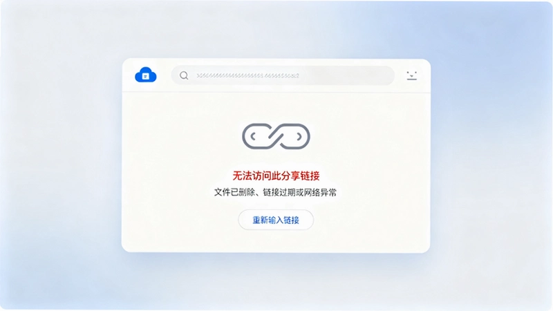 WPS Office弹窗关不掉怎么办?彻底关闭方法详解 WPS Office弹窗关不掉怎么办?彻底关闭方法详解