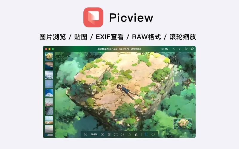 PicView��ͼ���߰�׿��װ�������ͼ