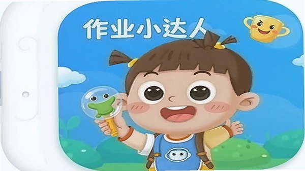 ��ҵС����app�ٷ����ذ�װ