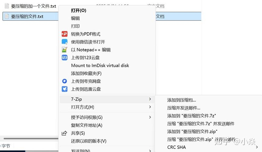 7-Zip�������Ľ��沽��