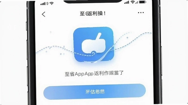 ��ʡApp�������������ͼ