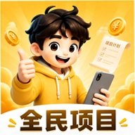 ȫ����Ŀ��ҵ�Խ�ƽ̨v2.4.0 ��ҵǢ̸