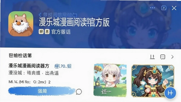 ���ֳ������Ķ����ٷ�������ͼ