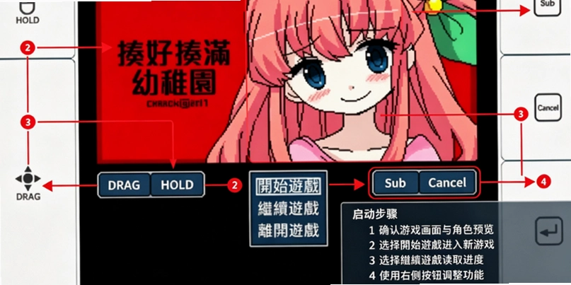 揍好揍满幼稚园游戏下载最新版 揍好揍满幼稚园游戏下载最新版