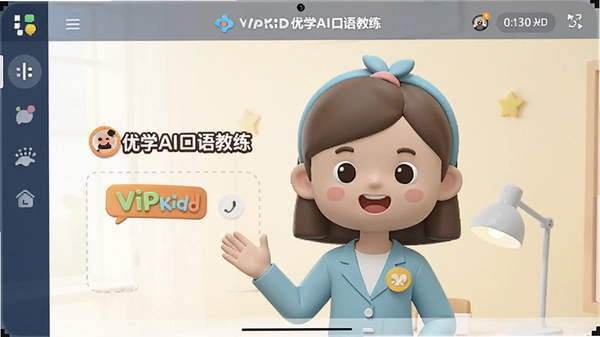 VIPKID��ѧAI������������ͼ