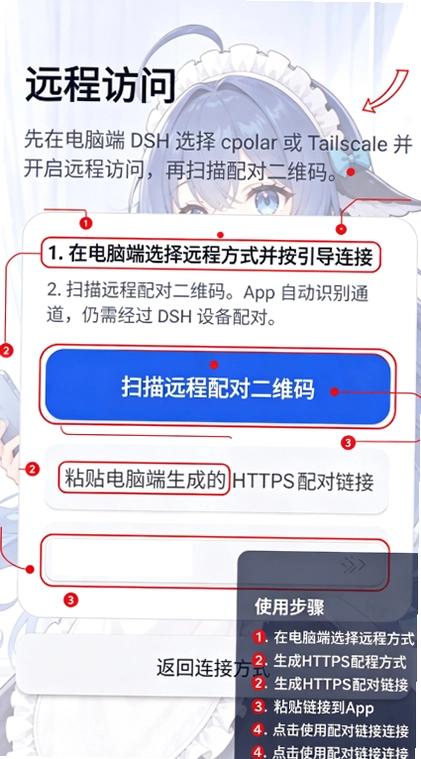 DeepSeek Harness插件下载安卓版 DeepSeek Harness插件下载安卓版