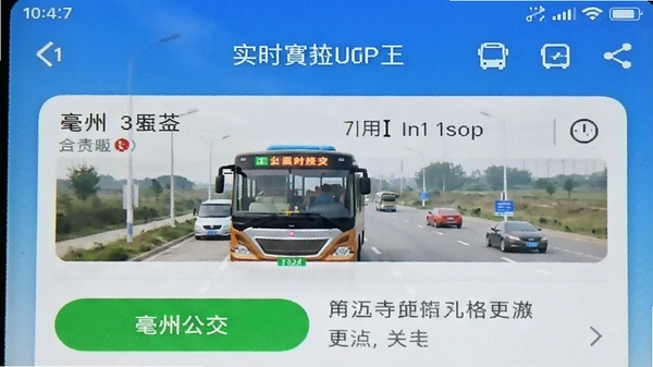 ���ݹ���appʵʱ���������ͼ