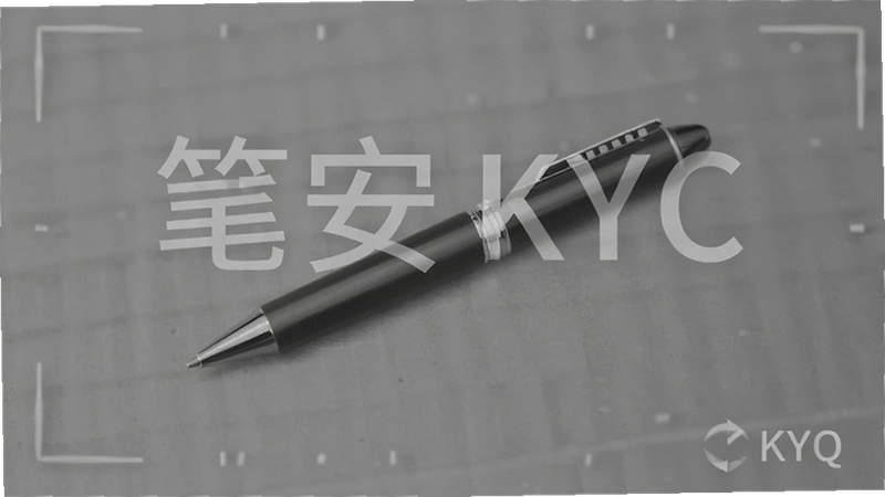 �ʰ�KYC��ʲô��������̡��������ϼ�����������