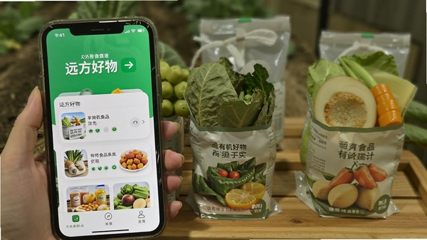 Զ������app�л�ʳƷ����ʵ��