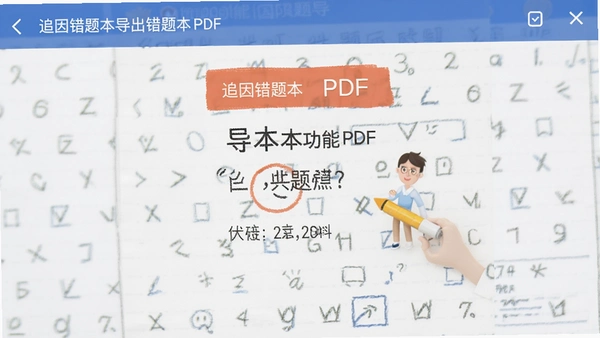 ׷����Ȿ�������ⱾPDF���ܽ�ͼ
