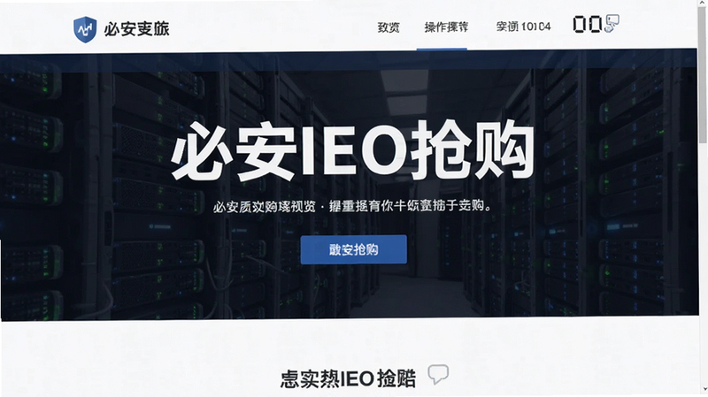 �ذ�IEO����ҳ�������ͼԤ��ͼ