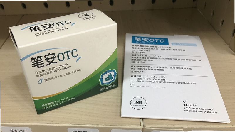 �ʰ�OTCҩƷ��װ����˵����ʵ��Ԥ��ͼ