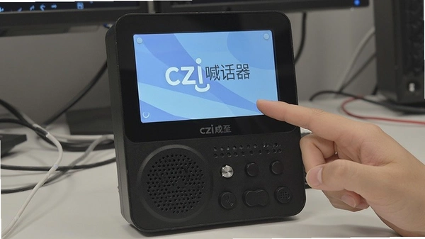 czi成至喊话器连接教程