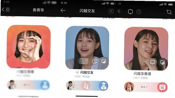 ��Խ����APP�����ͼ