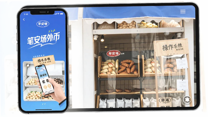 笔安场外卖币操作流程