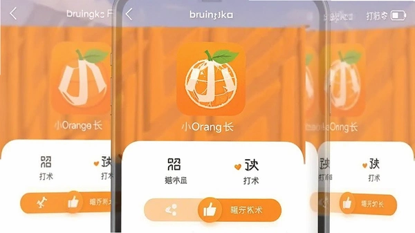 С�ȳ�app�򿨽����ͼ